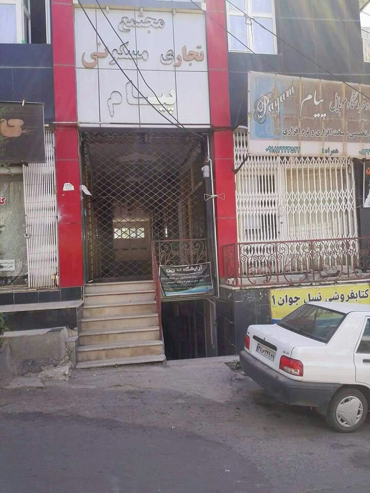 Iranian Kurds close down shops in memory of assassinated leader